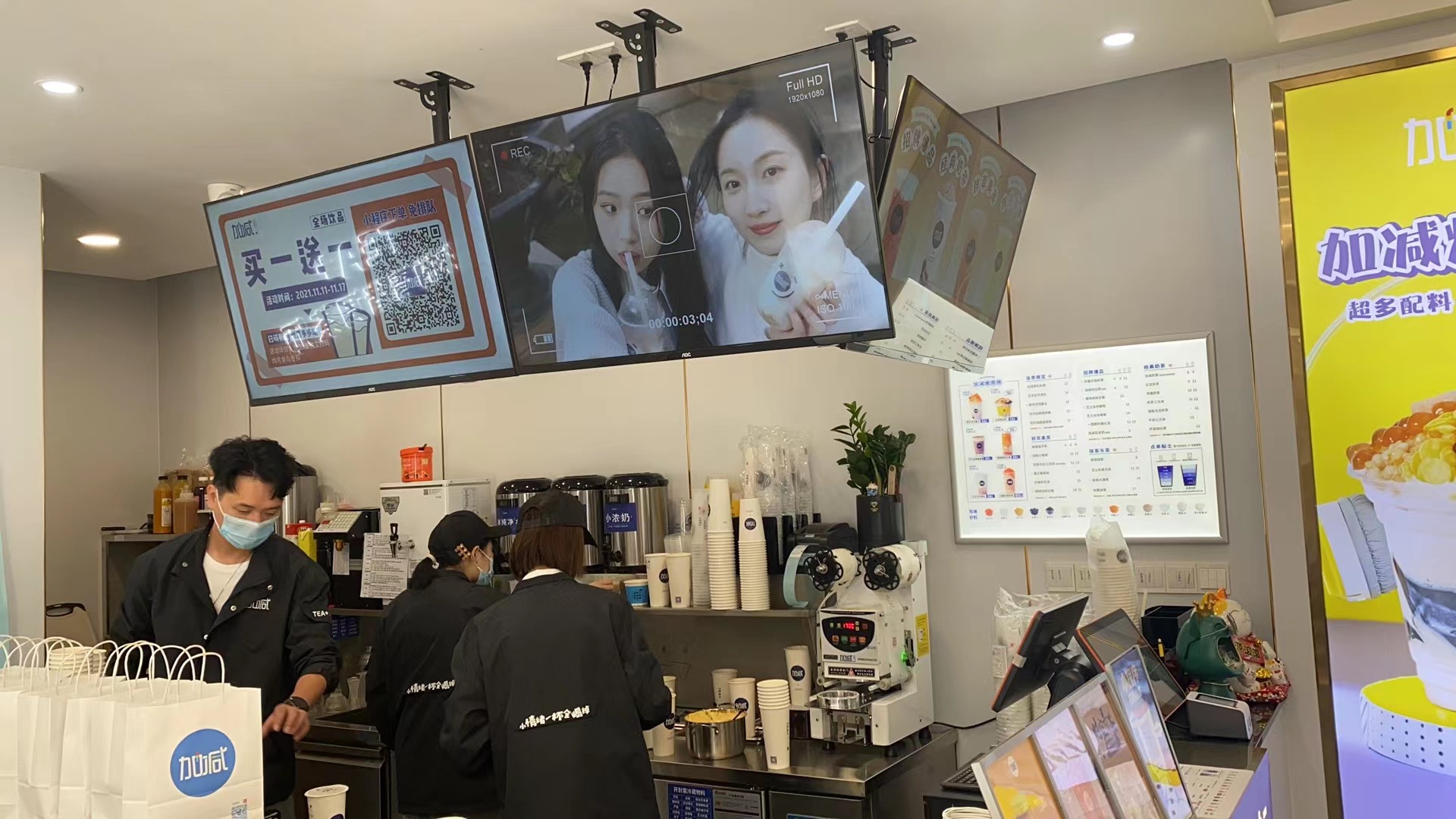 彩名堂茶饮：为什么说年轻人适合开奶茶加盟店