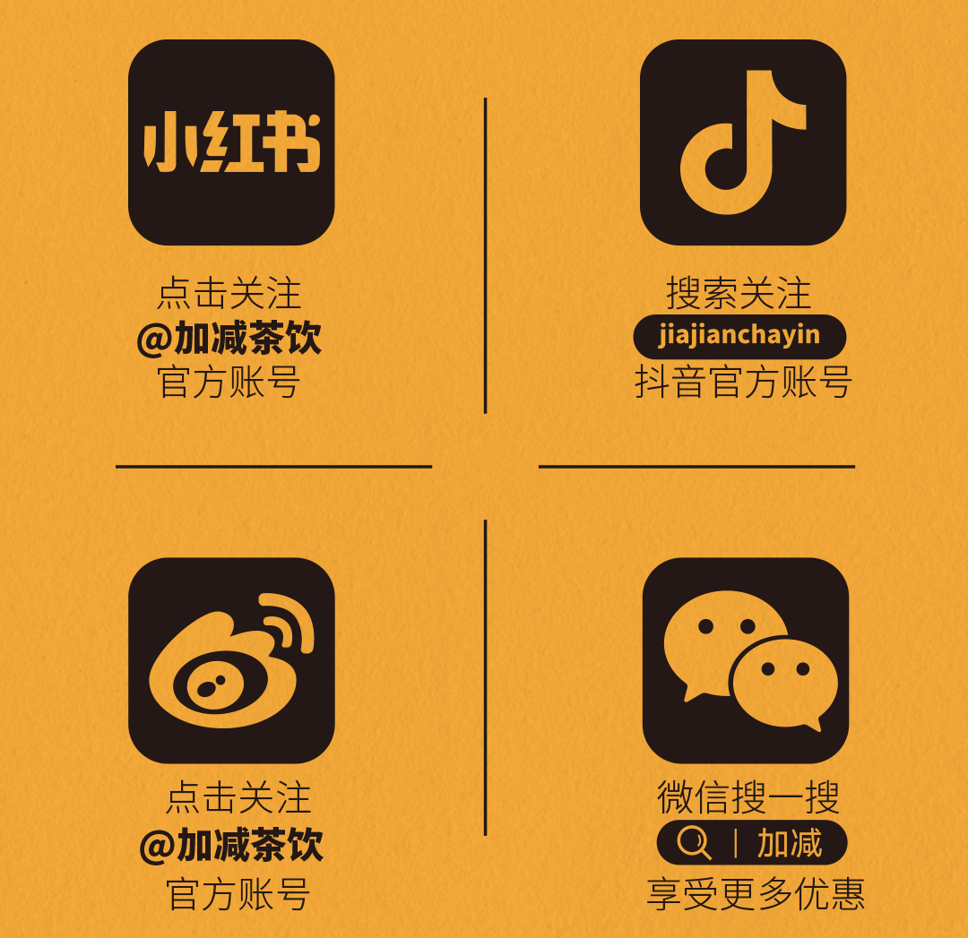 彩名堂X横店文创-携手送好礼_14-17.png