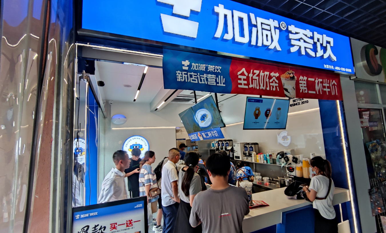 彩名堂茶饮|开奶茶加盟店有哪些潜在风险