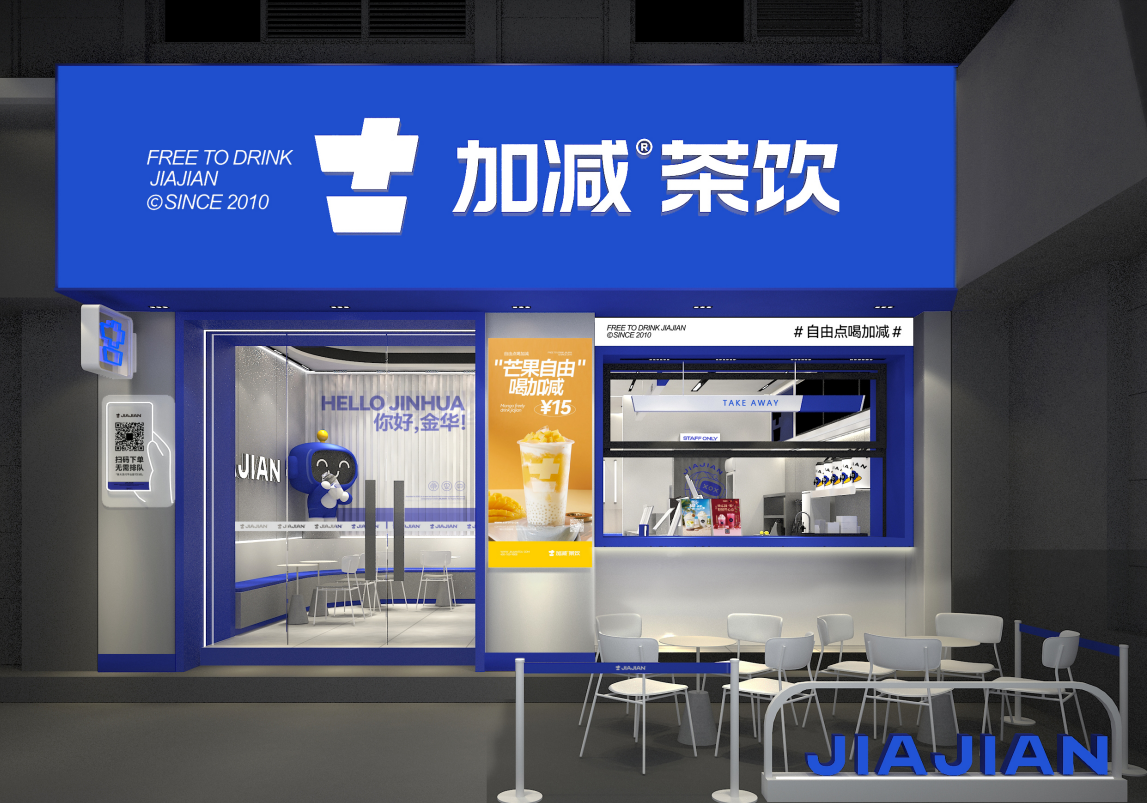 彩名堂茶饮|奶茶加盟店如何留住顾客