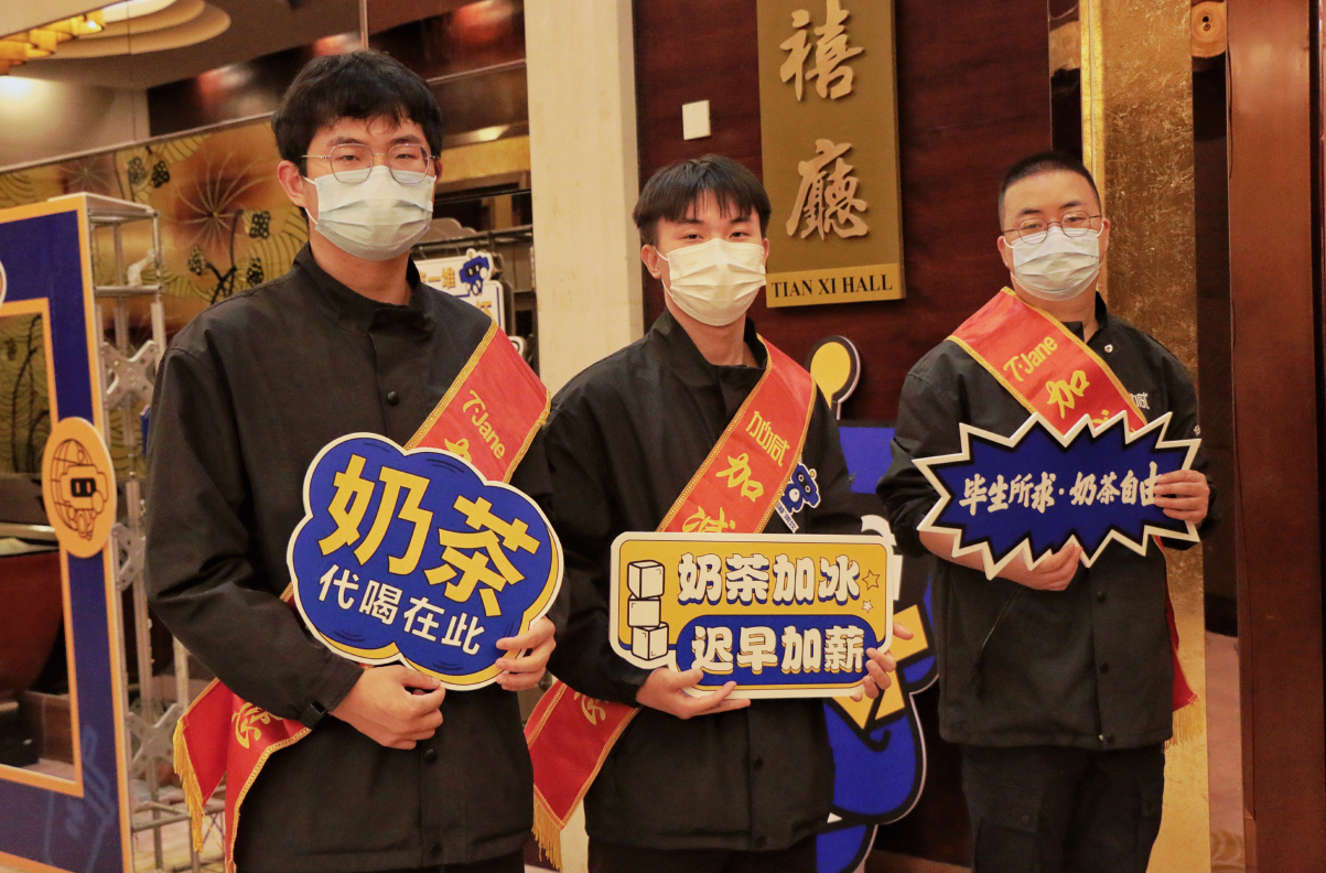彩名堂茶饮|奶茶加盟店日常活动可以从哪些方面入手