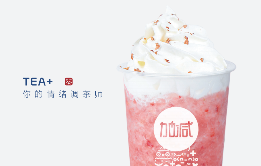 彩名堂奶茶