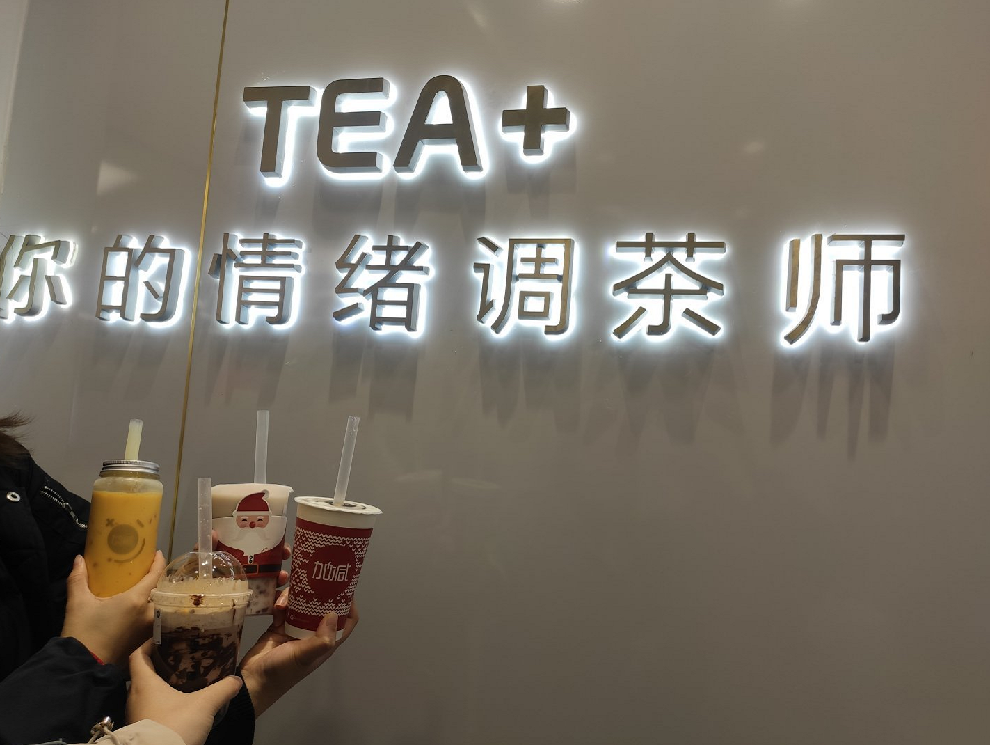 彩名堂茶饮|奶茶店提升复购率需哪些方面入手